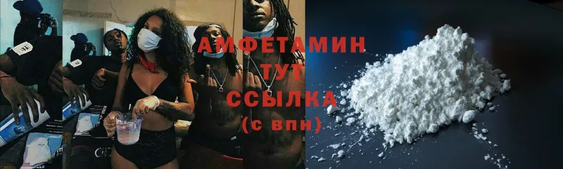 как найти закладки  Дрезна  blacksprut ССЫЛКА  Амфетамин VHQ 