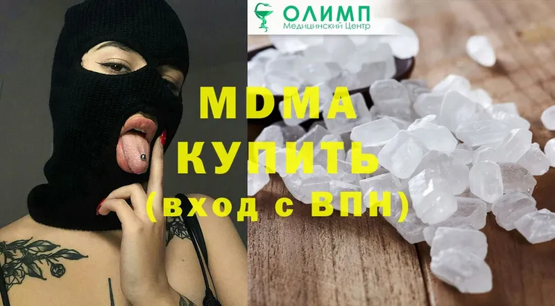 blacksprut сайт  Дрезна  MDMA молли 